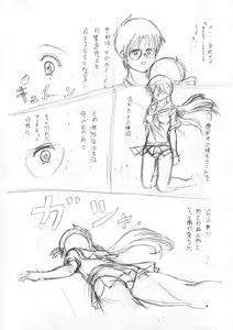 Page 11 of Her a scrap - preview thumbnail