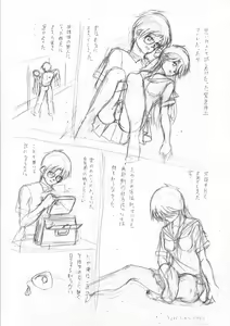 Page 12 of Her a scrap - preview thumbnail