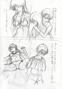 Page 13 of Her a scrap - preview thumbnail