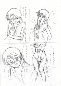 Page 21 of Her a scrap - preview thumbnail