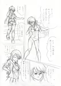 Page 24 of Her a scrap - preview thumbnail