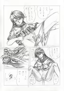 Page 26 of Her a scrap - preview thumbnail