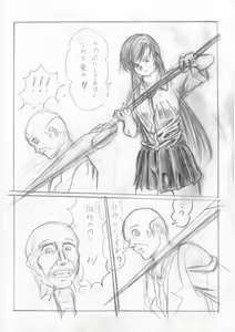 Page 41 of Her a scrap - preview thumbnail