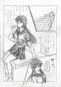Page 44 of Her a scrap - preview thumbnail