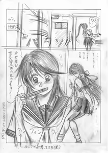 Page 50 of Her a scrap - preview thumbnail
