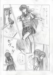 Page 55 of Her a scrap - preview thumbnail