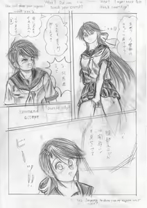 Page 58 of Her a scrap - preview thumbnail