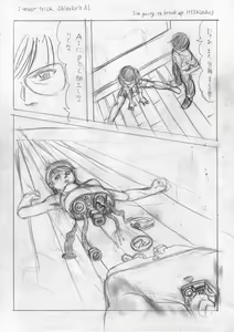 Page 60 of Her a scrap - preview thumbnail
