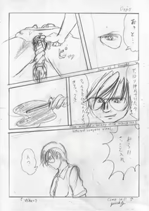 Page 61 of Her a scrap - preview thumbnail