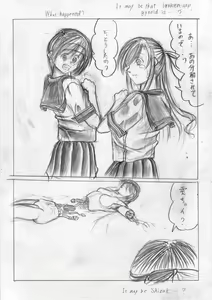 Page 63 of Her a scrap - preview thumbnail