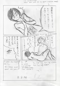 Page 69 of Her a scrap - preview thumbnail