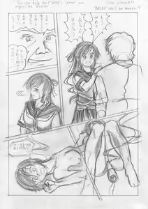 Page 71 of Her a scrap - preview thumbnail