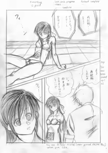 Page 75 of Her a scrap - preview thumbnail