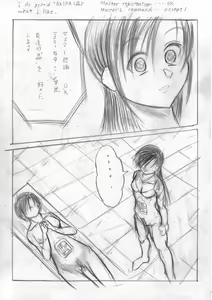 Page 76 of Her a scrap - preview thumbnail