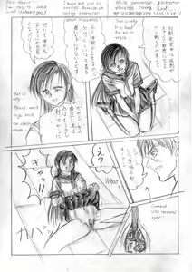 Page 85 of Her a scrap - preview thumbnail