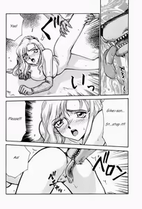 Page 11 of Nise Akumajou Dracula X Gekkan no Yasoukyoku | Symphony of the Night - preview thumbnail