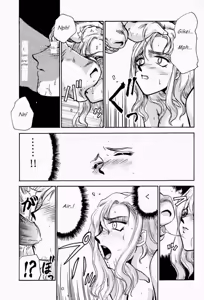 Page 12 of Nise Akumajou Dracula X Gekkan no Yasoukyoku | Symphony of the Night - preview thumbnail