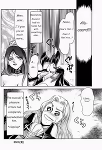 Page 19 of Nise Akumajou Dracula X Gekkan no Yasoukyoku | Symphony of the Night - preview thumbnail