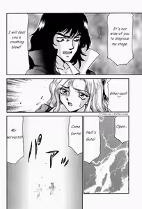 Page 5 of Nise Akumajou Dracula X Gekkan no Yasoukyoku | Symphony of the Night - preview thumbnail
