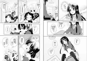 Page 4 of Mi-On! - preview thumbnail