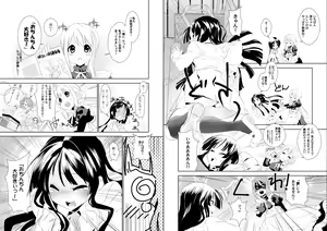 Page 6 of Mi-On! - preview thumbnail