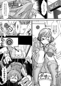 Page 30 of Shasei Kanri Maniacs Vol.2 - preview thumbnail