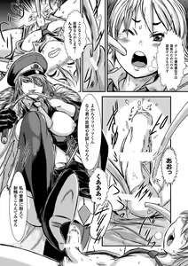 Page 33 of Shasei Kanri Maniacs Vol.2 - preview thumbnail