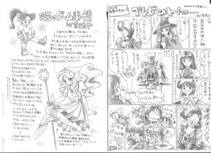 Page 11 of アリスの部屋 ２７ - preview thumbnail