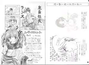 Page 12 of アリスの部屋 ２７ - preview thumbnail