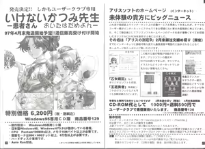Page 14 of アリスの部屋 ２７ - preview thumbnail