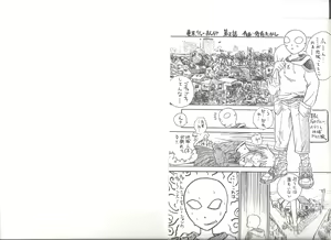 Page 17 of アリスの部屋 ２７ - preview thumbnail