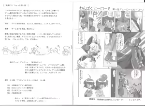 Page 5 of アリスの部屋 Vol.24 - preview thumbnail