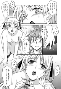 Page 33 of Onegai Yuri Sensei - Please Miss Yuri. - preview thumbnail