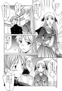 Page 54 of Onegai Yuri Sensei - Please Miss Yuri. - preview thumbnail