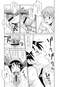 Page 63 of Onegai Yuri Sensei - Please Miss Yuri. - preview thumbnail