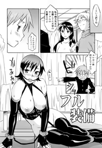 Page 92 of Onegai Yuri Sensei - Please Miss Yuri. - preview thumbnail