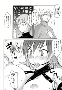 Page 94 of Onegai Yuri Sensei - Please Miss Yuri. - preview thumbnail