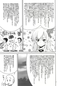 Page 24 of Ayasebon - preview thumbnail