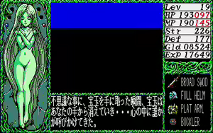 Page 864 of Dragon Knight 1 PART-2 FULL STORY RUN - preview thumbnail
