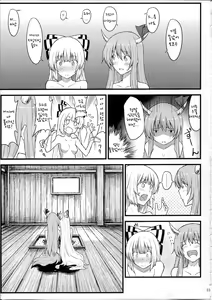 Page 25 of Keine to Mokou no Hon | 케이네랑 모코우의 책 - preview thumbnail