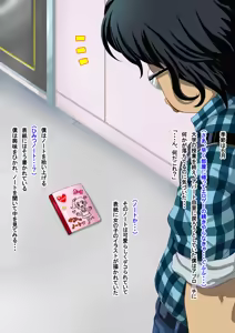 Page 3 of Chika to Kimoota Onii-san ~Chika-chan no Ecchi na Sankagetsu~ - preview thumbnail
