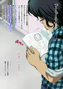 Page 4 of Chika to Kimoota Onii-san ~Chika-chan no Ecchi na Sankagetsu~ - preview thumbnail