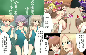 Page 34 of Zettai ni Nurete wa Ikenai Onna Gakuen - preview thumbnail