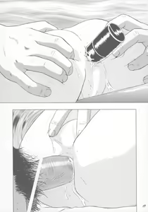 Page 20 of Shoujo Jidai - preview thumbnail