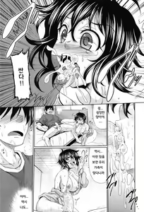 Page 150 of Nyupu-zuma!! - Mesu-ana Kaihatsu Club - preview thumbnail