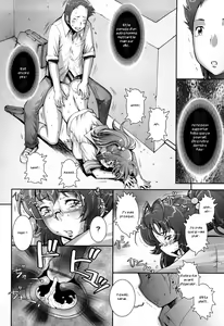 Page 192 of Pretty Cool (decensored) - preview thumbnail