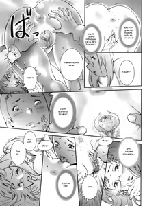 Page 23 of Pretty Cool (decensored) - preview thumbnail