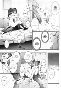 Page 31 of Pretty Cool (decensored) - preview thumbnail