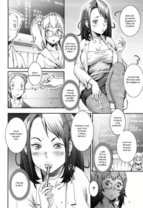 Page 64 of Pretty Cool (decensored) - preview thumbnail