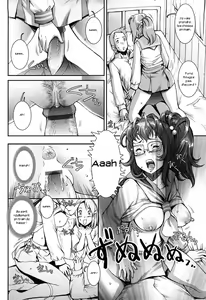 Page 74 of Pretty Cool (decensored) - preview thumbnail